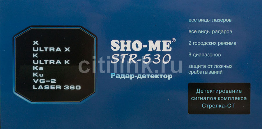 Sho-me STR-530 купить в интернет-магазине, цена на STR-530 Sho-me STR-530 купить в интернет-магазине, цена на STR-530