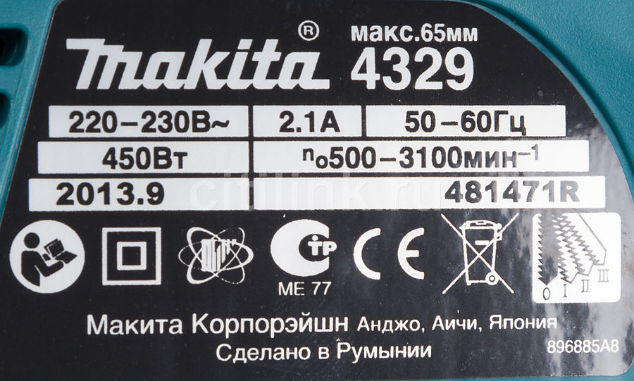 4329 makita схема