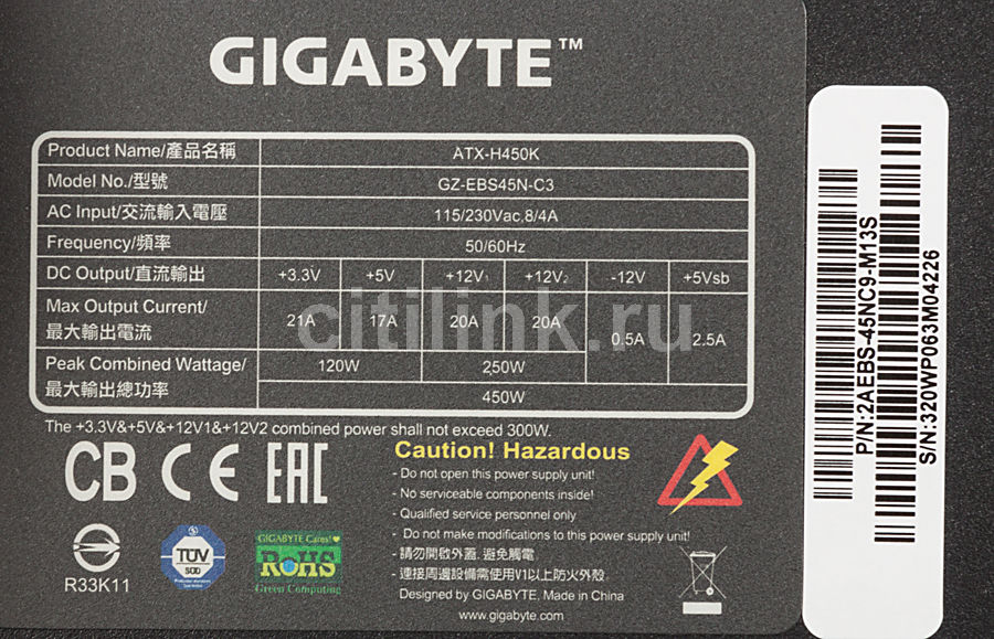 Gigabyte gz ebs40n c3 схема