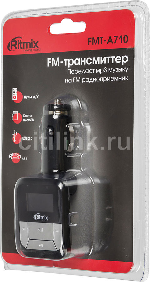 FM-трансмиттер Ritmix FMT-A710(плохая упаковка) - купить в Ситилинк ...