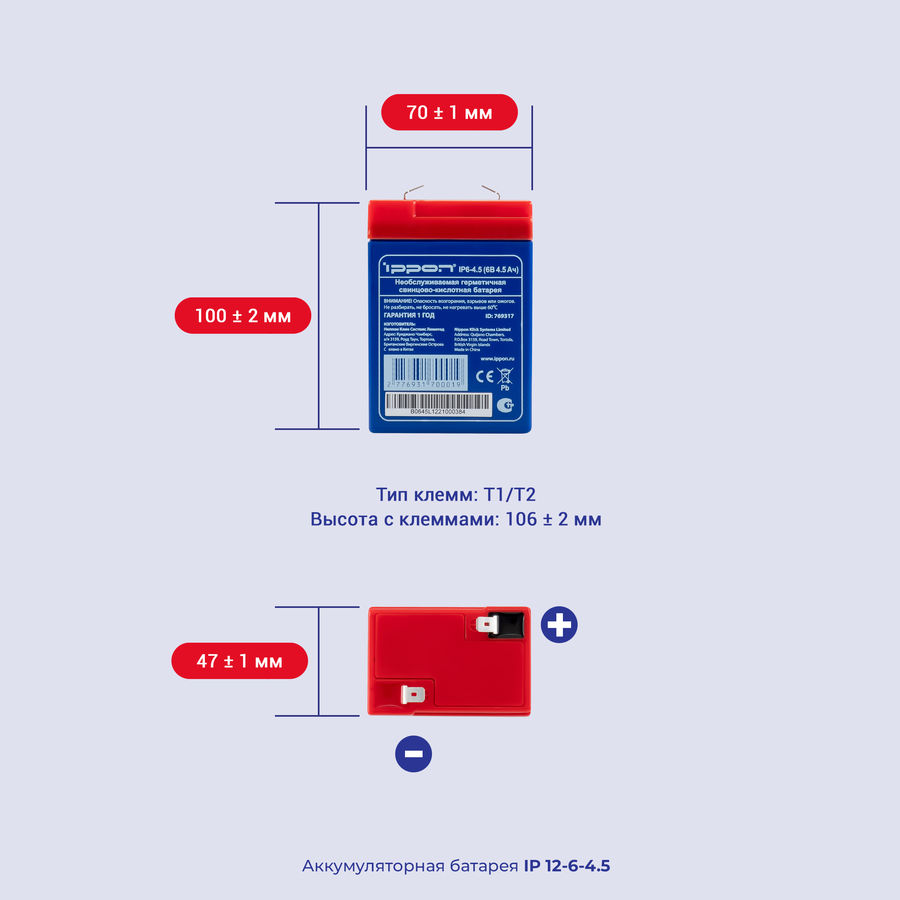 Оживление ИБП APC Back-UPS 250 - Обзор товара Аккумуляторная батарея ...