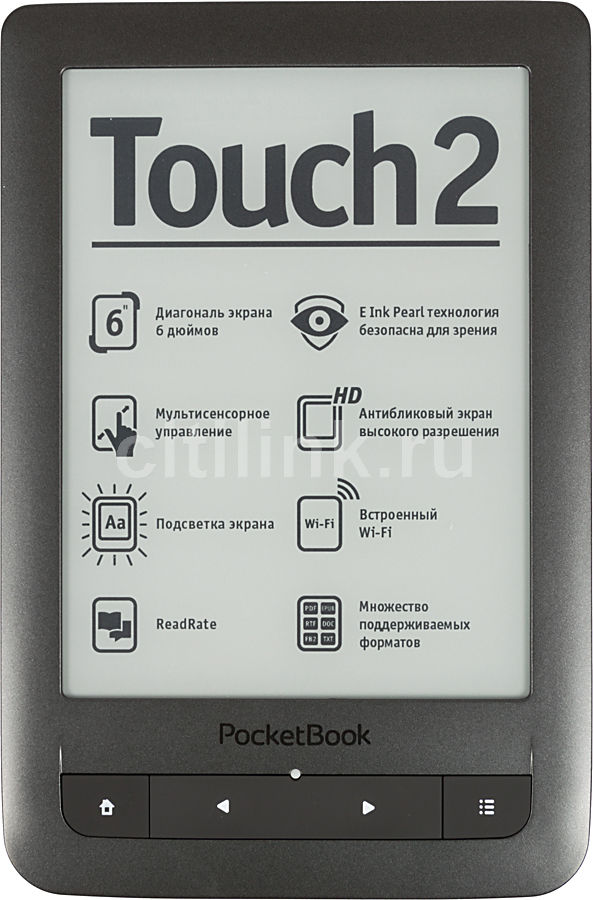 Зависла электронная книга pocketbook что делать