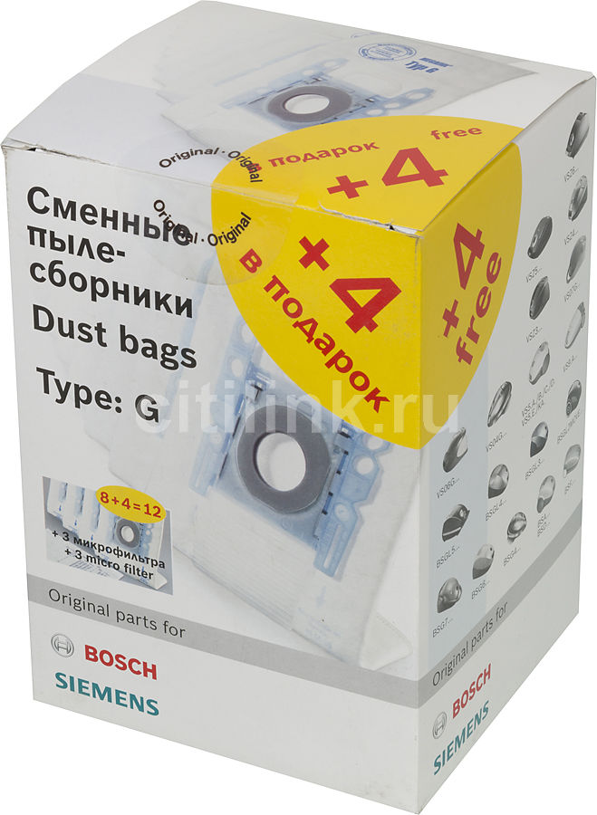 Мешки Для Пылесоса Bosch G All Купить