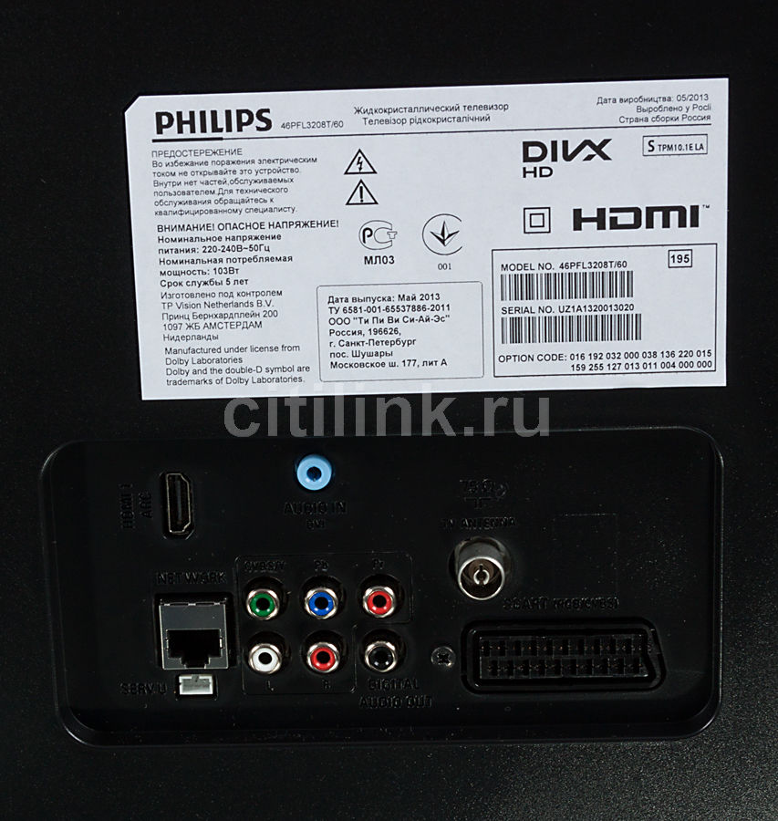 46pfl3208t 60 прошивка usb