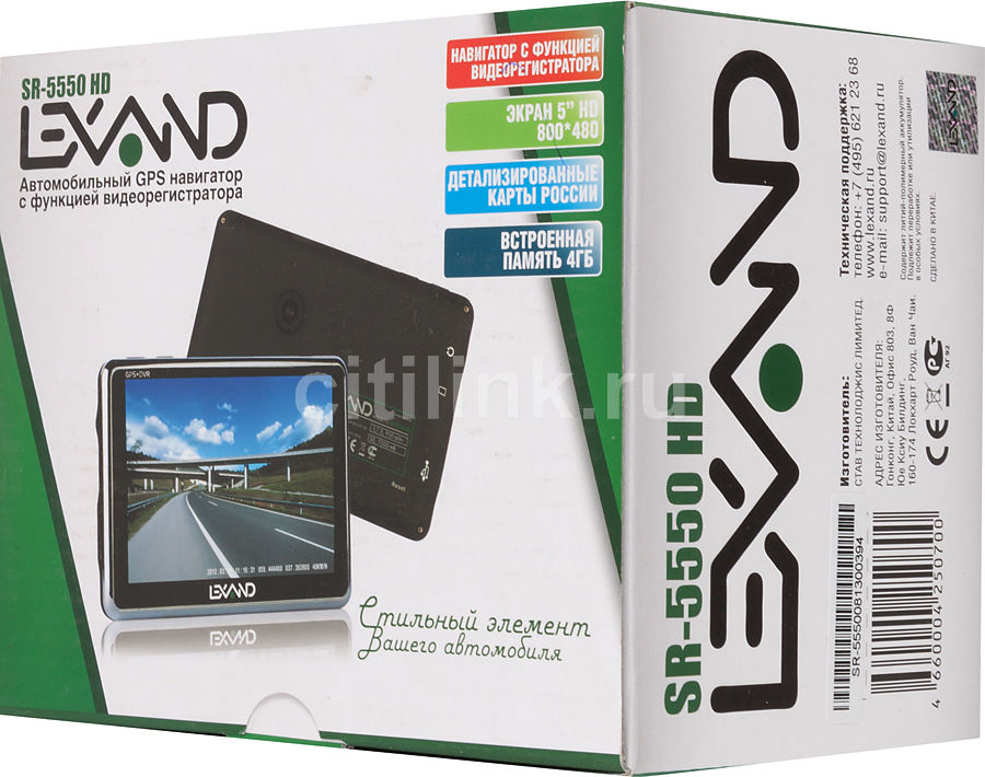 Lexand sr 5550 hd как прошить с компьютера