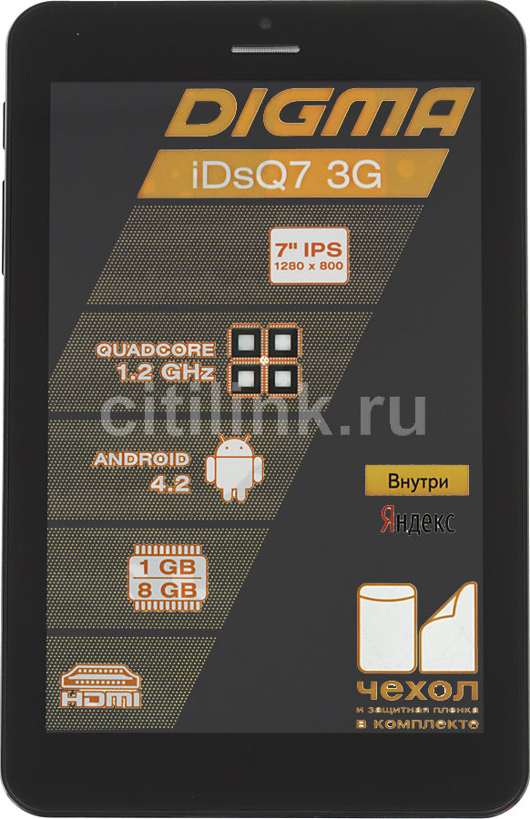 Digma idsq7 3g прошивка