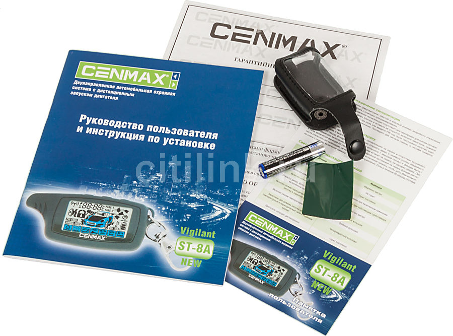 Cenmax st 8a схема подключения