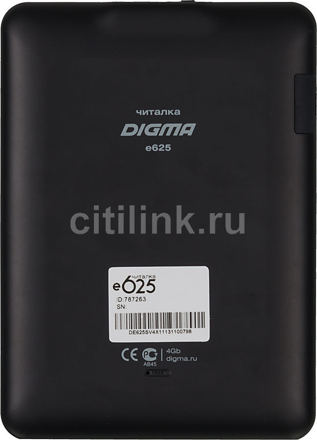 Digma e625 как включить