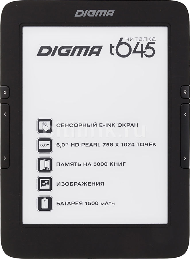 Зависла электронная книга digma что делать