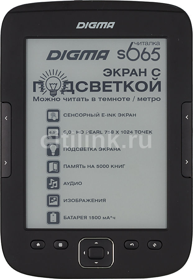 Digma s665 не включается