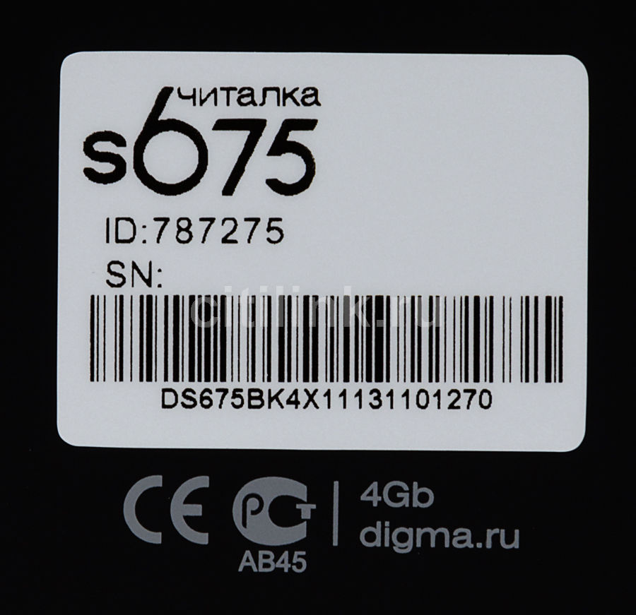 Как разобрать digma s675