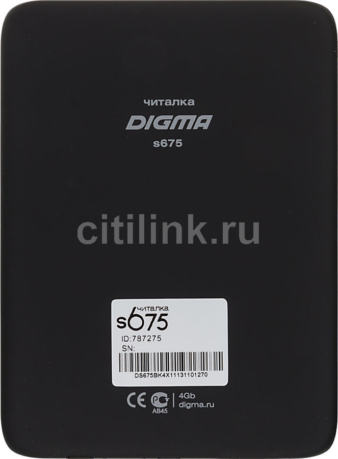 Как разобрать digma s675