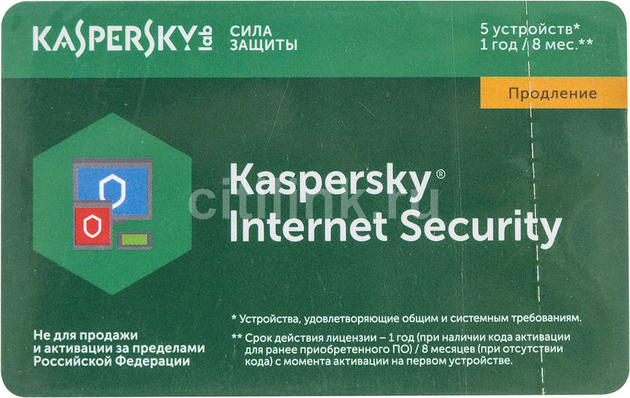 5ka ru card активировать kaspersky