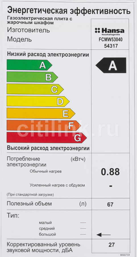 Настройка времени на духовом шкафу hansa