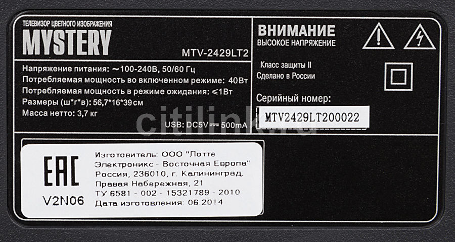 Mystery mtv 2230lt2 схема