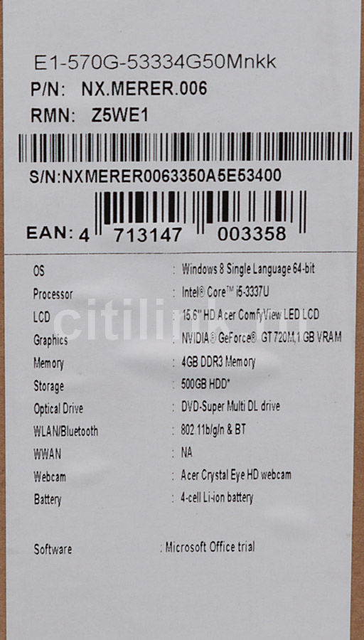 Bluetooth acer aspire e1-570g Driver (2020)