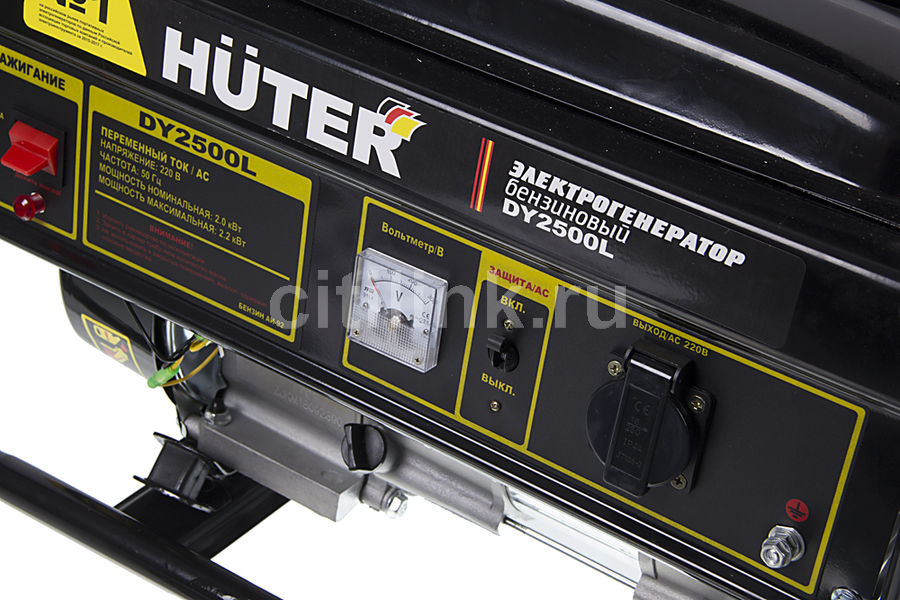 Генератор huter dy2500l