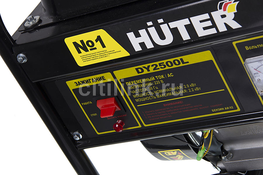 Генератор huter dy2500l