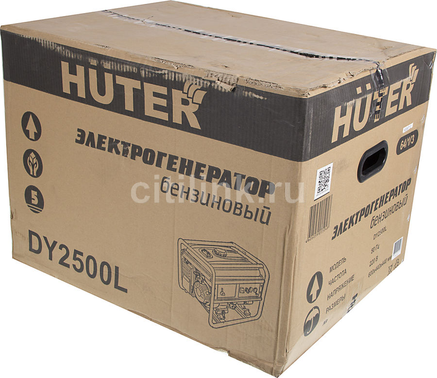 Генератор huter dy2500l