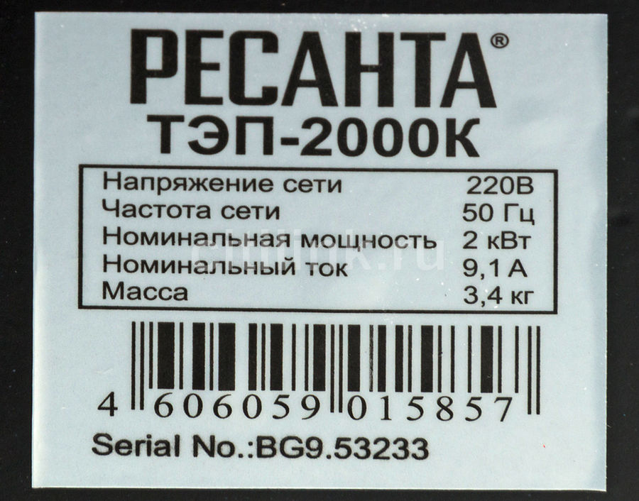 Ресанта тэп 2000к схема электрическая