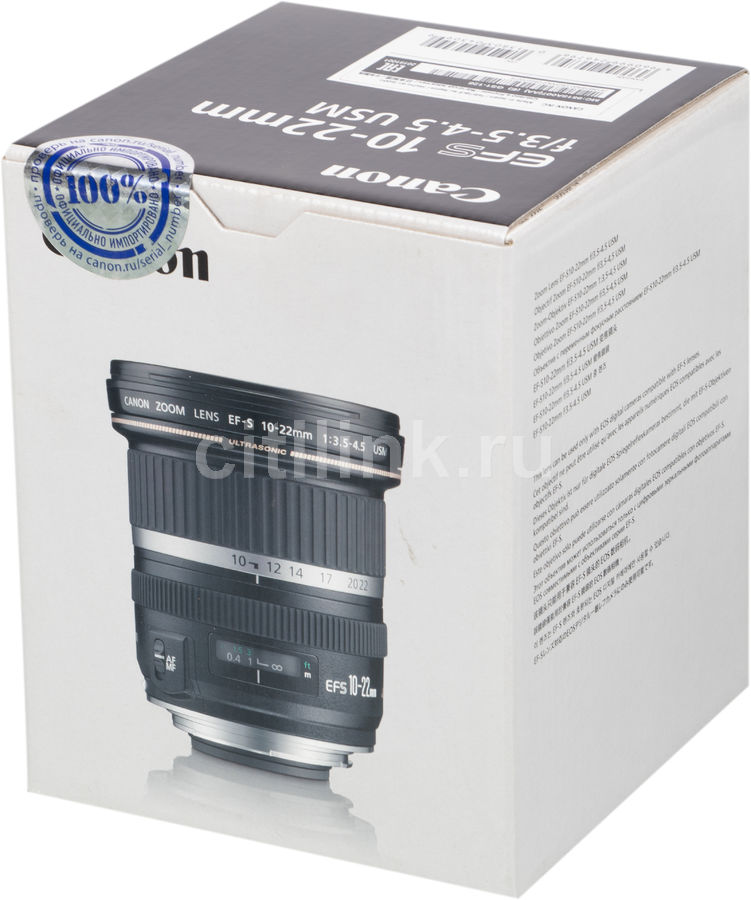 Canon EF-S 10-22mm 1:3.5-4.5 USM | hartwellspremium.com