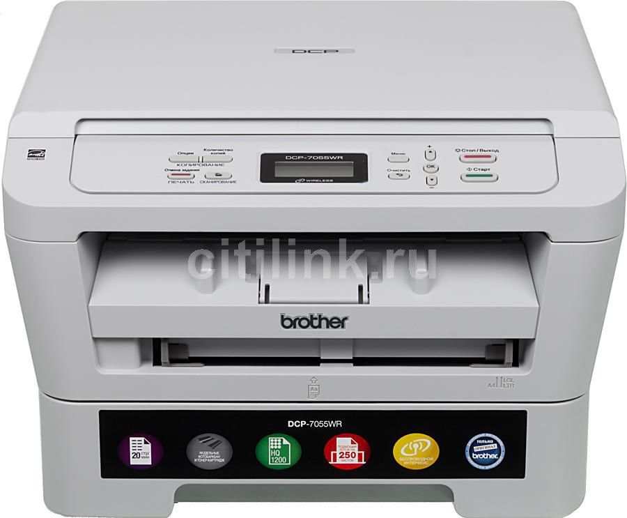 Драйвер мфу бразер. Драйвер мфу бразер. Картридж ds mfc-7840wr. Brother mfc 9465cdn. Мфу brother mfc.