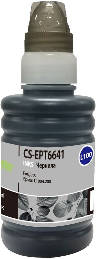 Чернила cs ept6641 inks с какими принтерами совместимы