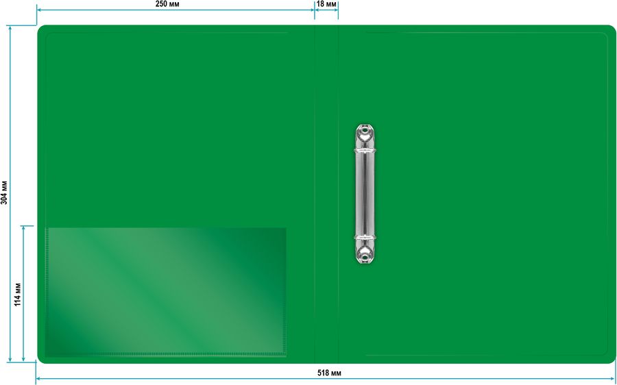 Пенал для папки на кольцах