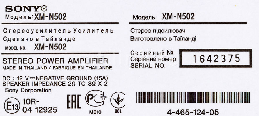 Sony xm n502 схема