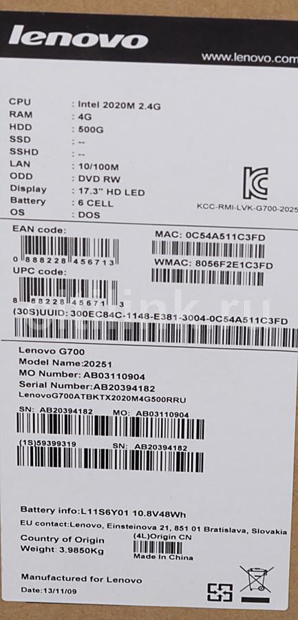 Цена Ноутбука Леново G 700 Модель 20251