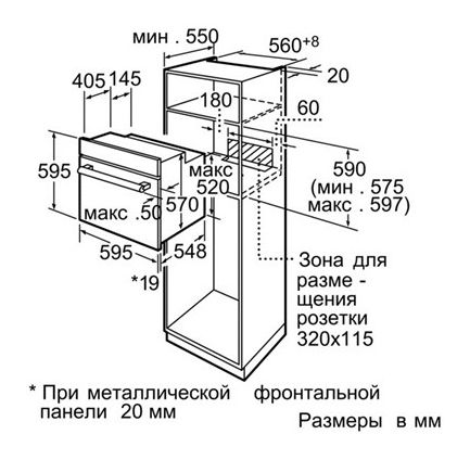 Духовой шкаф siemens hb76gt560