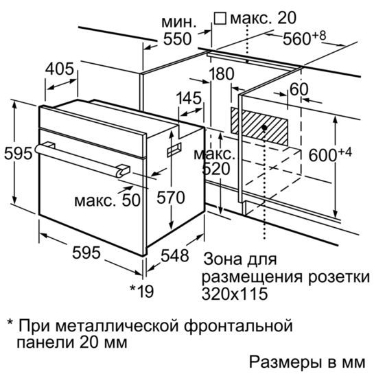 Духовой шкаф siemens hb23ab520r