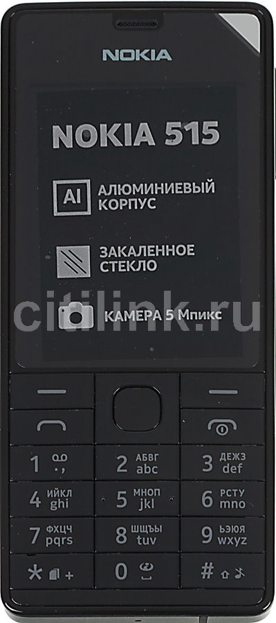 Как разобрать nokia 515 dual sim