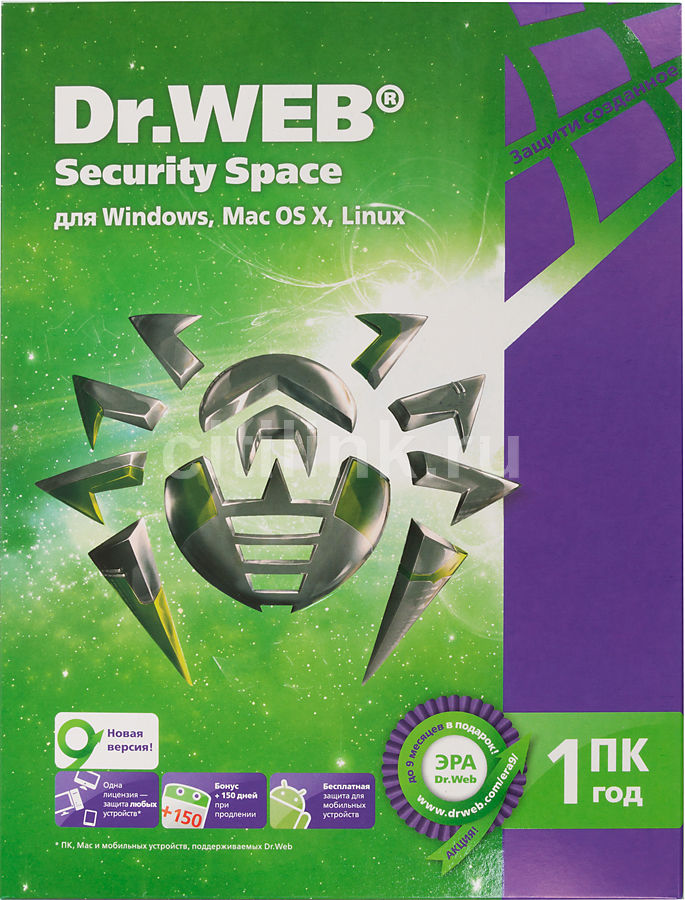 Dr web security space pro. Dr.web Security Space. Доктор веб секьюрити Спейс. Dr.web антивирус. Dr.web Security Space (1 ПК, 1 год) коробочная версия.