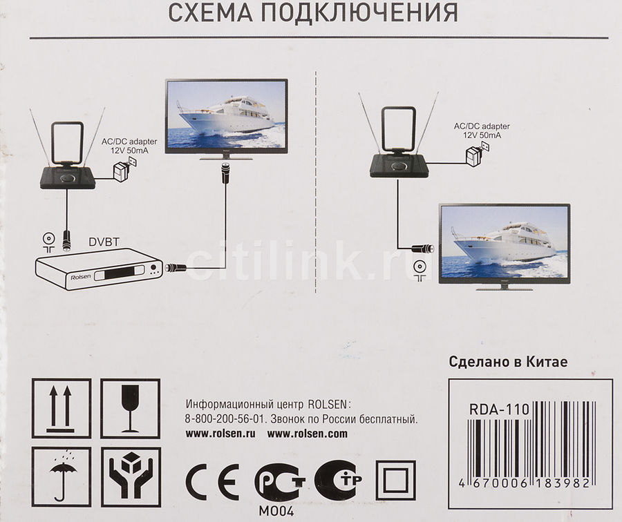 Rolsen rda 200 схема - 97 фото