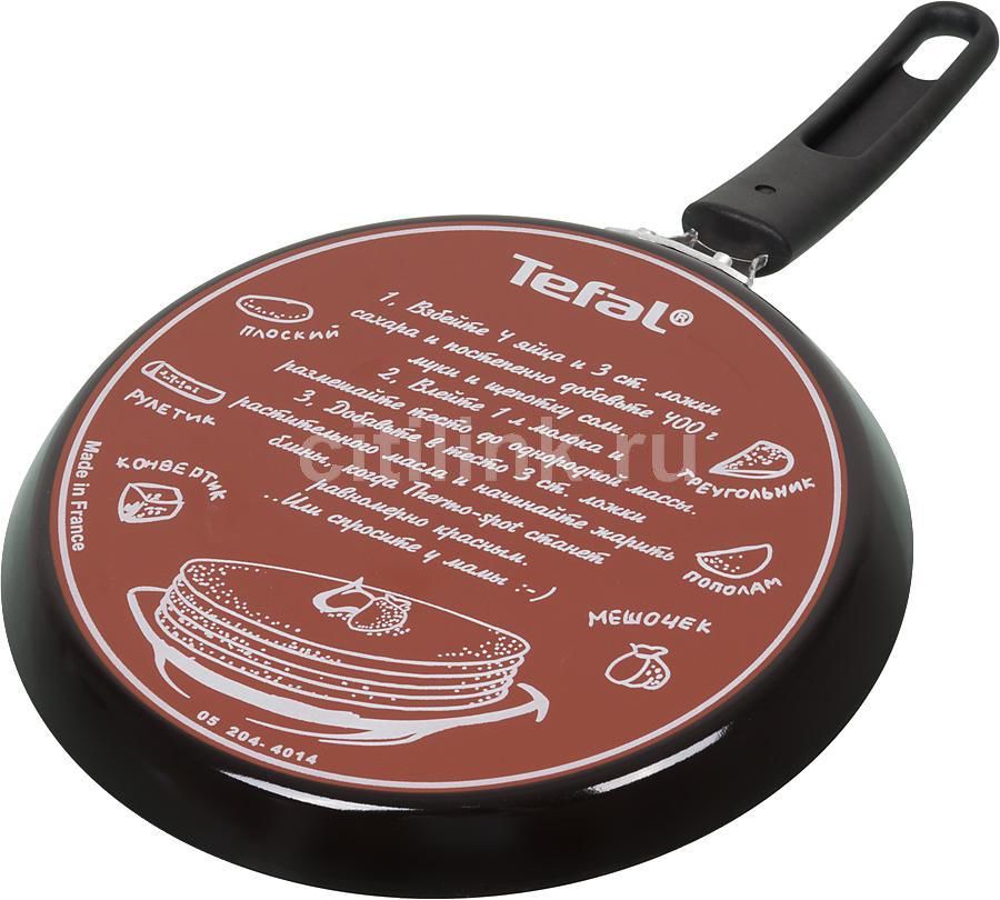 Рецепты блинов для электрической блинницы tefal