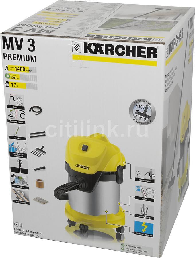 karcher wd3 premium купить пылесос karcher wd3 premium желтый в интернет магазине ситилинк цена на пылесос karcher karcher wd3 premium купить пылесос karcher wd3 premium желтый в интернет магазине ситилинк цена на пылесос karcher