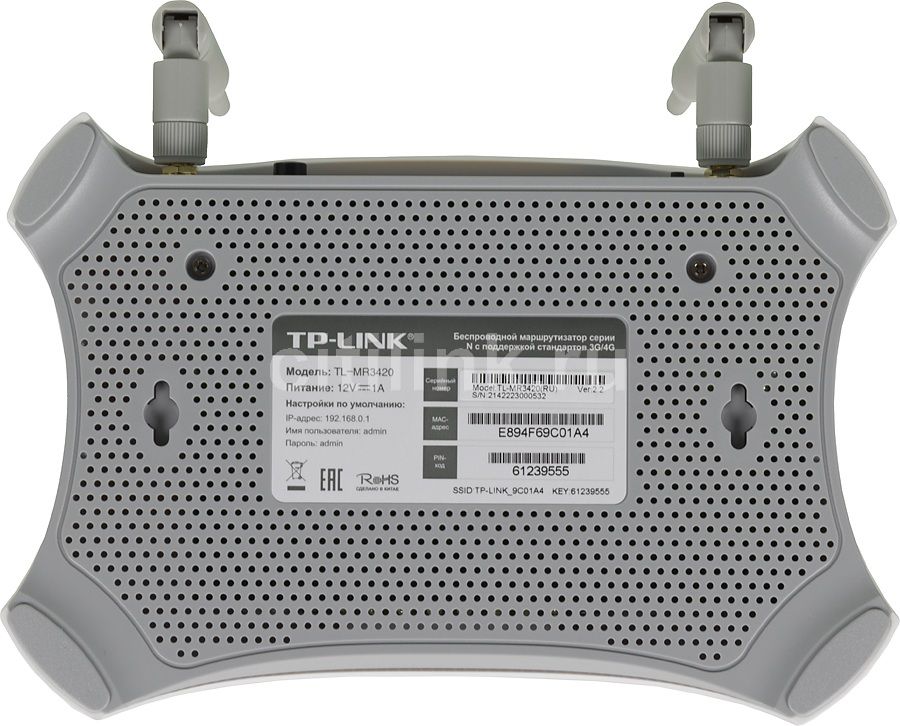 Wi-Fi роутер TP-LINK TL-MR3420, белый - купить в Ситилинк | 896851