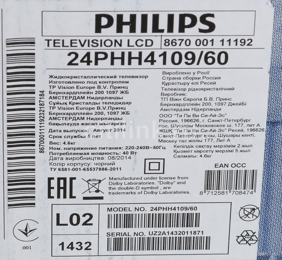 Philips 24phh4109 60 нет изображения