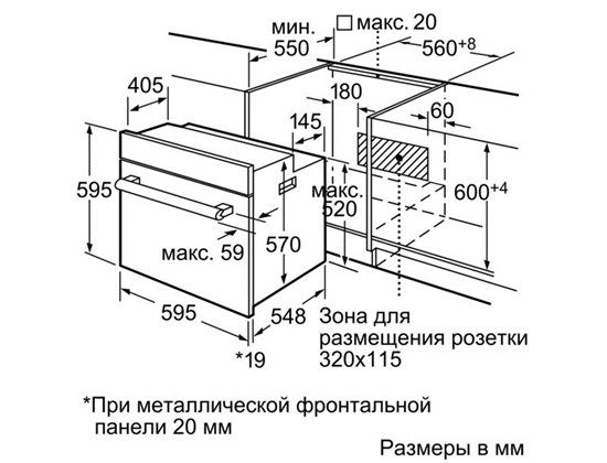 Bosch серебристый духовой шкаф