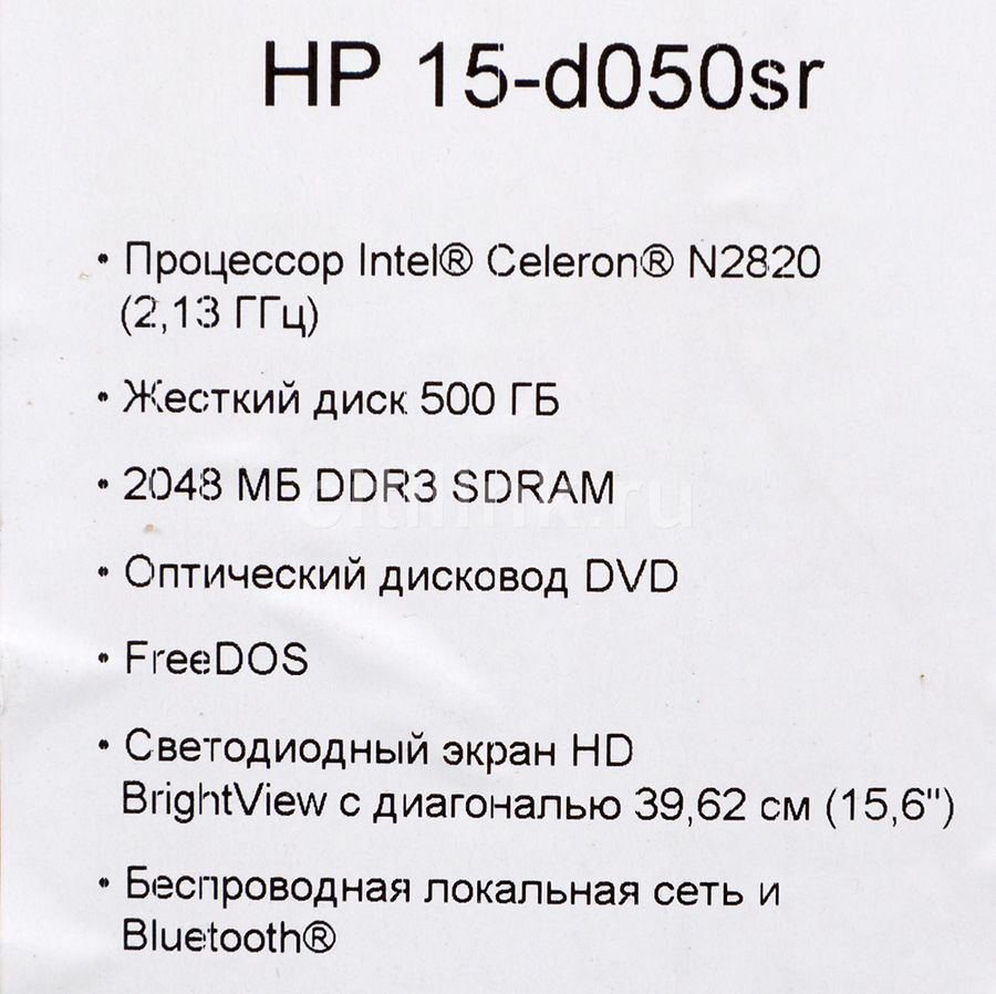 Hp 15 d050sr не включается