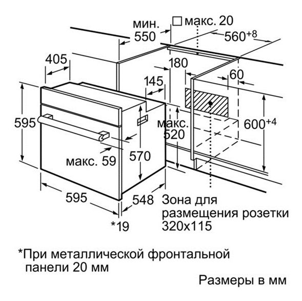 Встроенный духовой шкаф коричневый