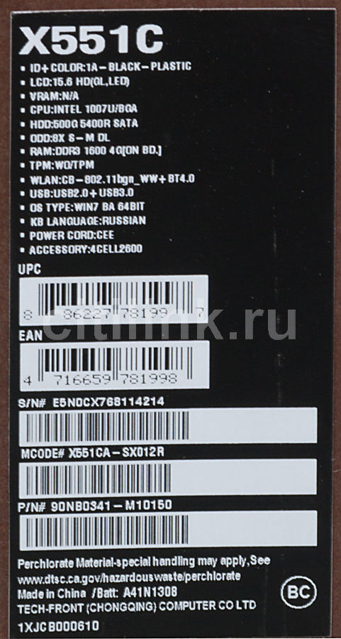 BLUETOOTH X551CA 64BITS DRIVER DOWNLOAD