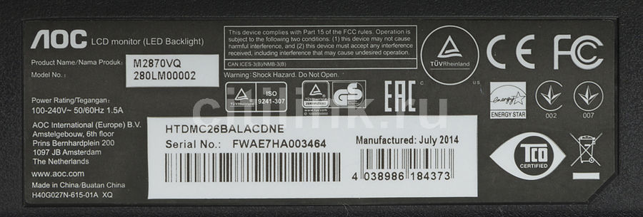 Как узнать модель монитора. Монитор АОС серийный номер. Монитор AOC m2870vq. AOC монитор 24g2 серийный номер. Монитор AOC серийный номер.