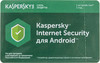 Антивирус Kaspersky Internet Security для Android 1 устр 1 год Новая лицензия Card