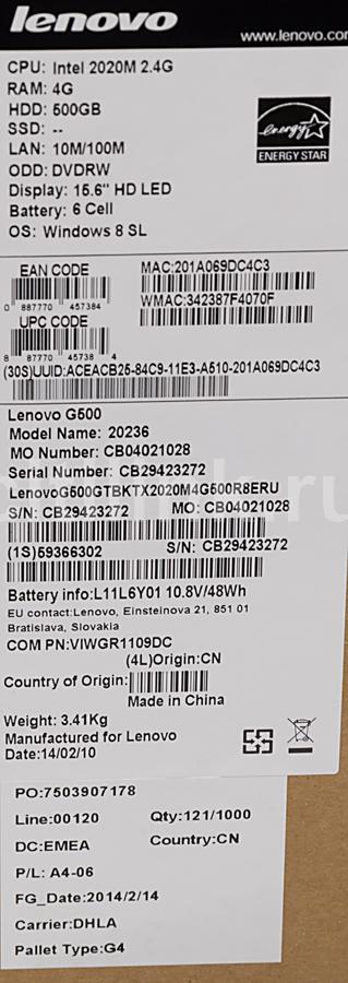 Купить Ноутбук Lenovo G500 20236