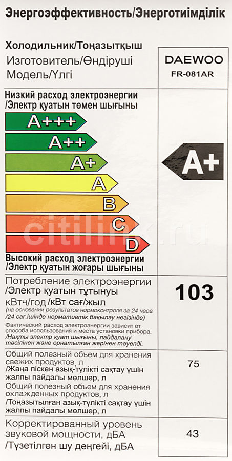 Daewoo fr 081ar