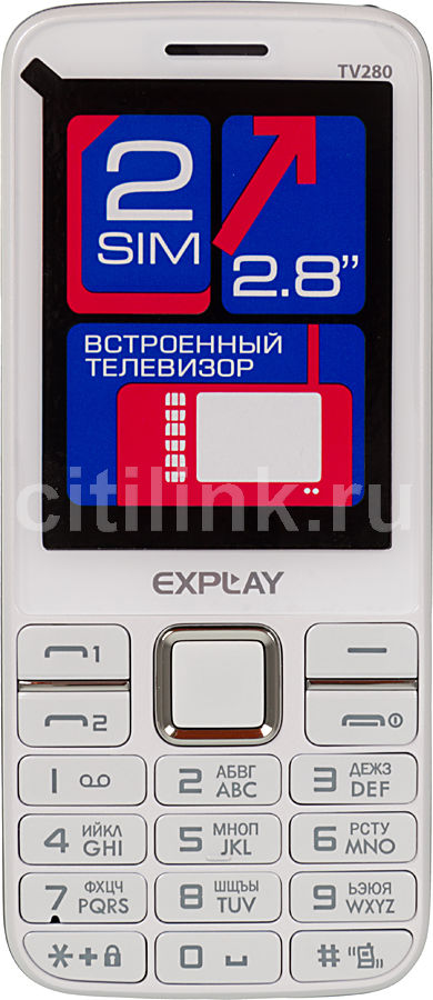 Explay tv280 аккумулятор