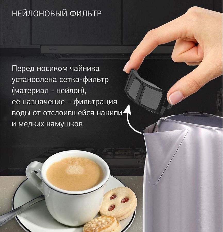 Чайник электрический STARWIND SKS4210, 2200Вт, серебристый матовый ...