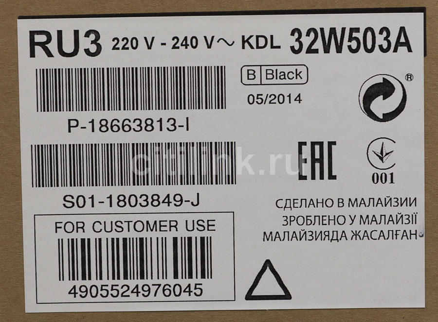 Kdl 32w603a нет изображения подсветка есть